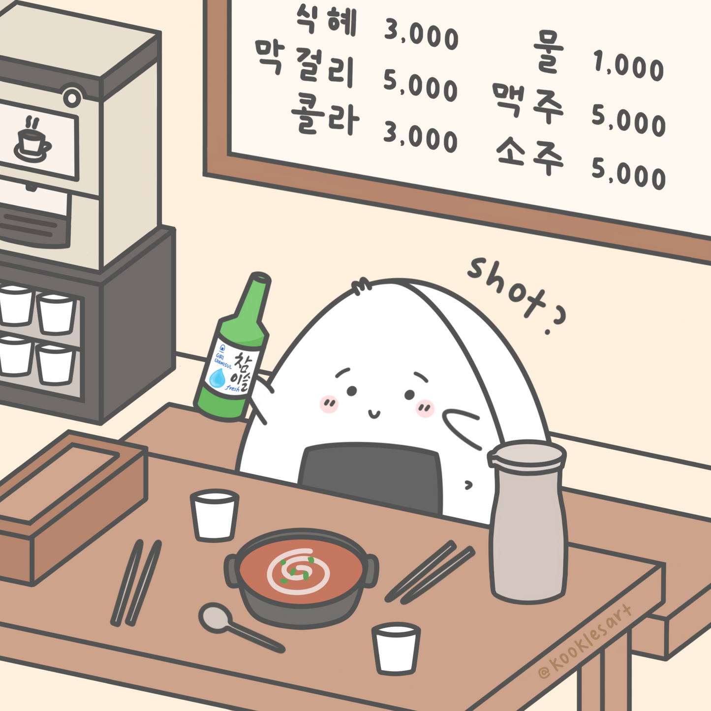 Soju Art Print