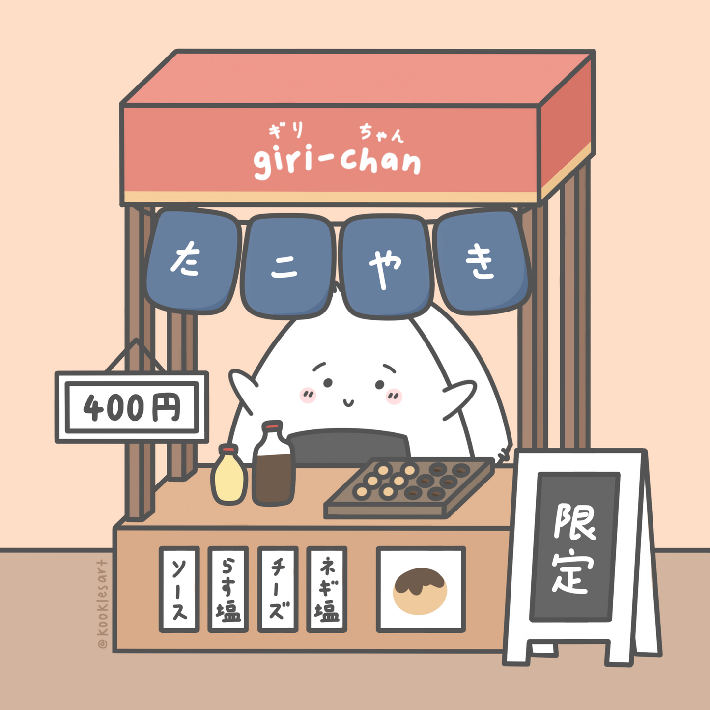 Takoyaki Art Print