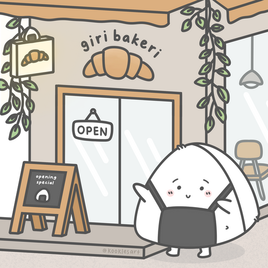 Giri Bakeri Exterior Art Print