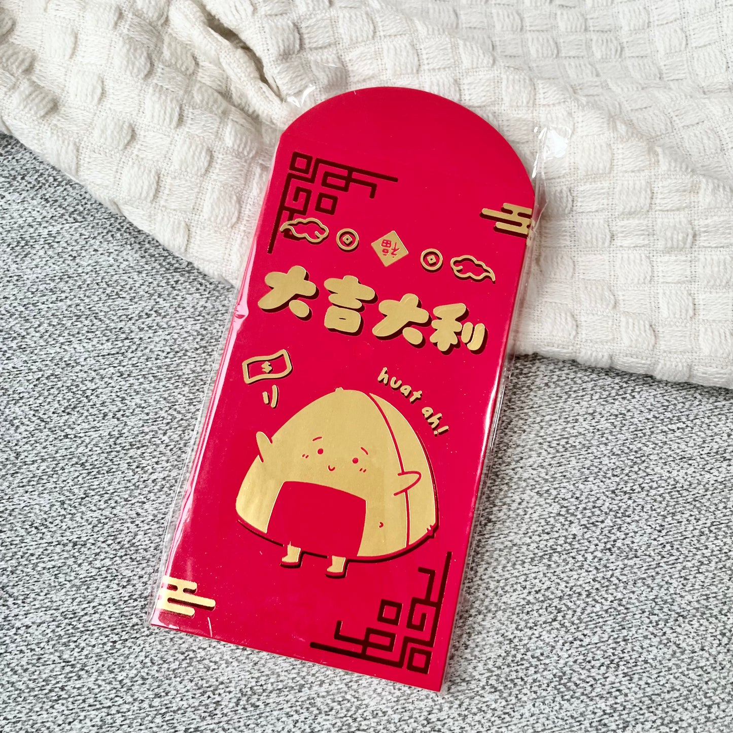 大吉大利 Red Packet